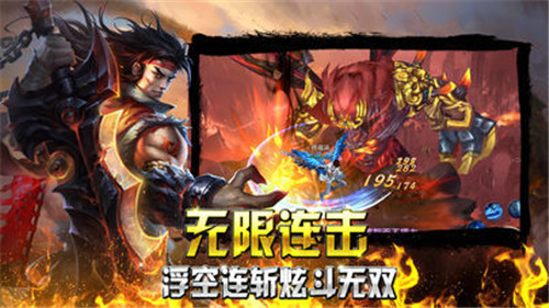 全要传世BT版截图