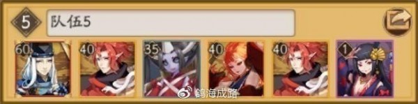 阴阳师