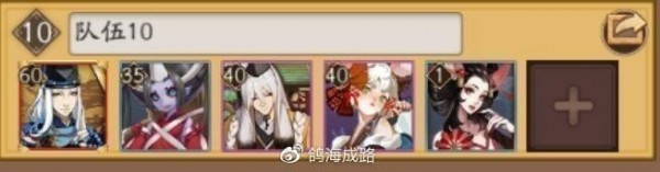 阴阳师