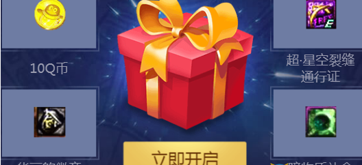 DNF手游