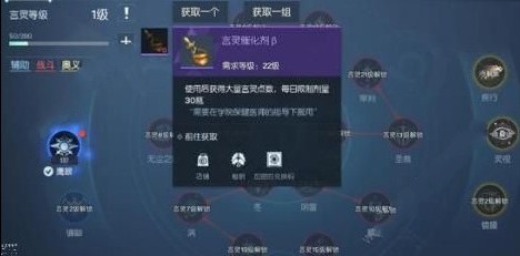 龙族幻想