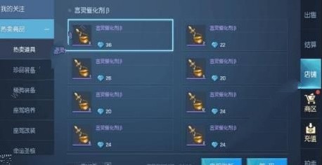 龙族幻想