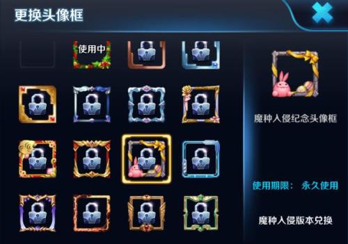 王者荣耀