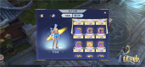 限定外观福利免费抽奖！ 《镇魔曲》云隐流光阁上线