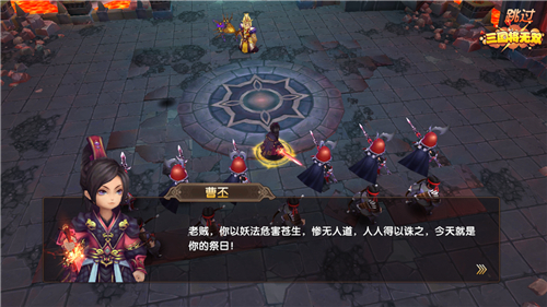 名将无双进击 《三国将无双》关卡多维度挑战
