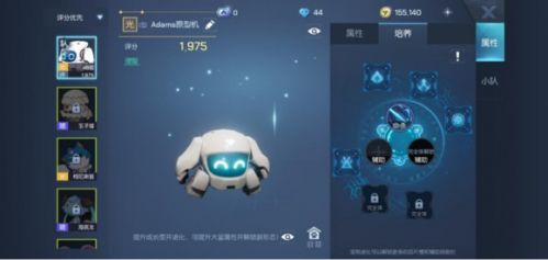 龙族幻想