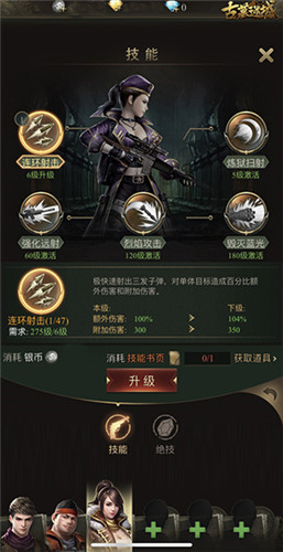 《古墓迷城》职业技能介绍 挑战摸金玩法