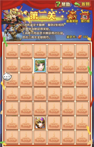 《少年西游记》三周年全新版本“封天之战”7月25日正式上线