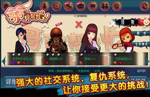 哥哥帮帮忙