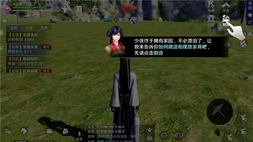 天涯明月刀