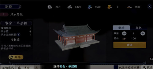 天涯明月刀