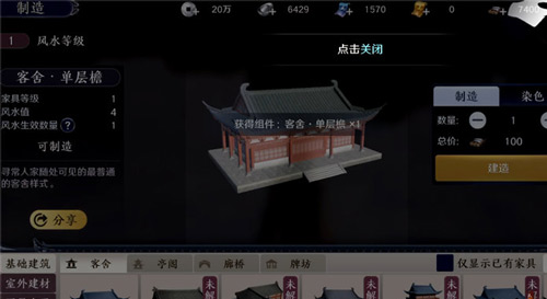 天涯明月刀