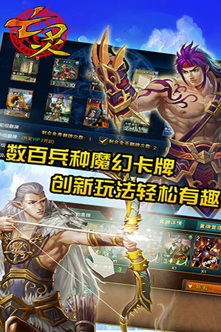 亡灵传说手游截图