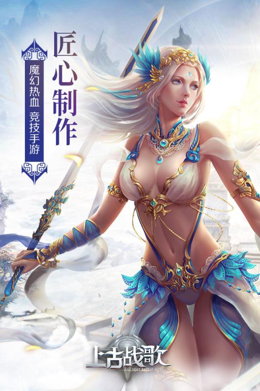 邪风曲手机游戏截图