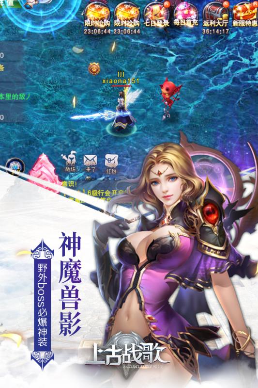 邪风曲手机游戏截图