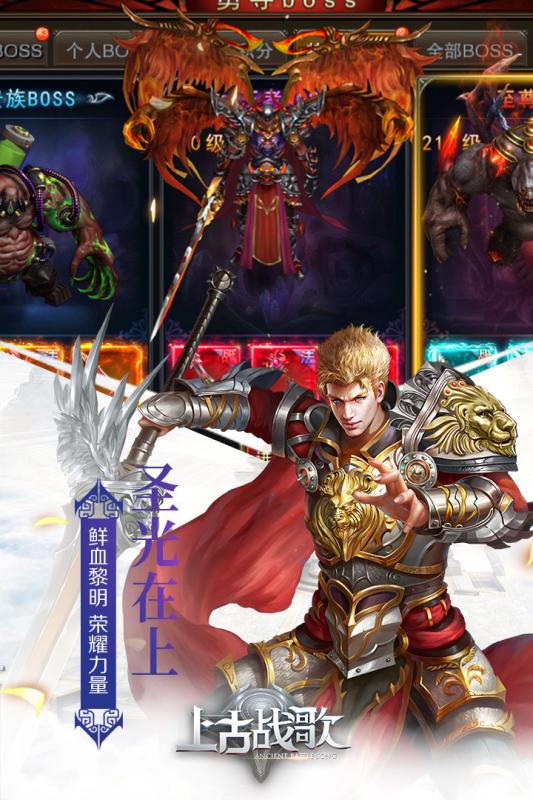 邪风曲手机游戏截图