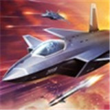 传奇空战新版