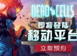 bilibili X PlayStation，今年ChinaJoy要一起搞事情？！