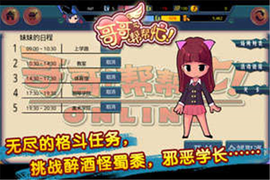 大哥帮帮忙截图