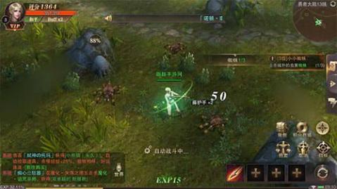 黎明奇迹MU完整版截图