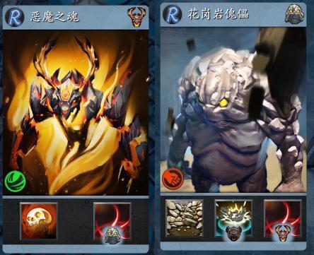 守望轮回谷