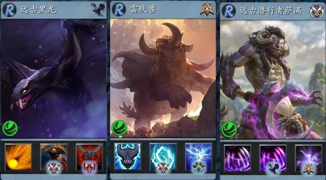 守望轮回谷