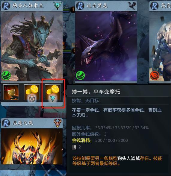 守望轮回谷