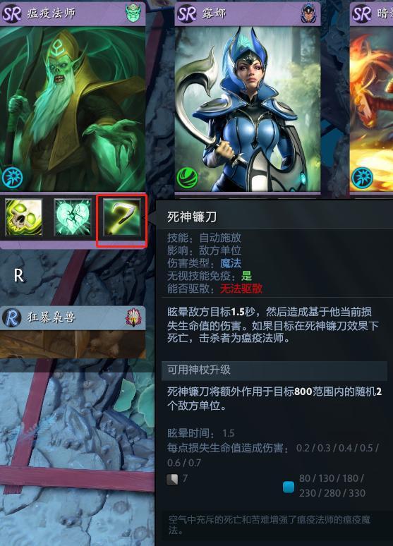 守望轮回谷