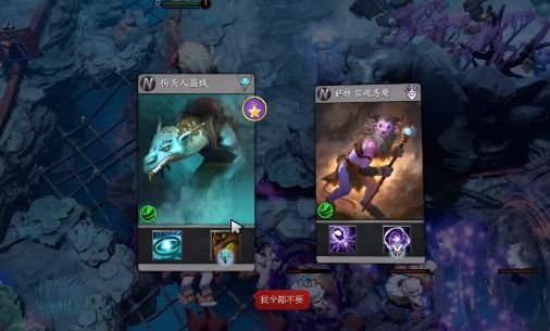 守望轮回谷