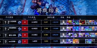 守望轮回谷