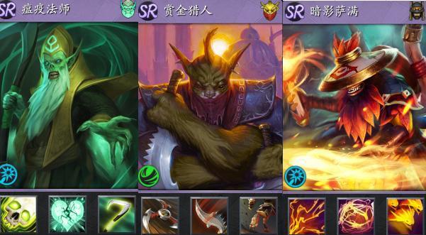 守望轮回谷