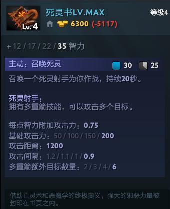 守望轮回谷