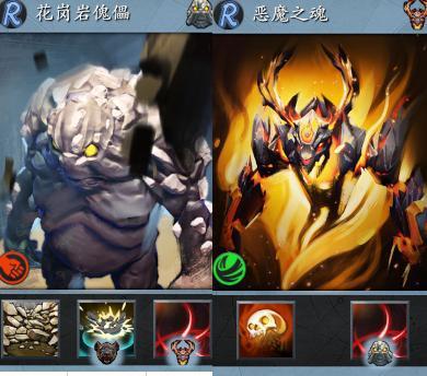 守望轮回谷