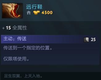 守望轮回谷