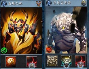 守望轮回谷