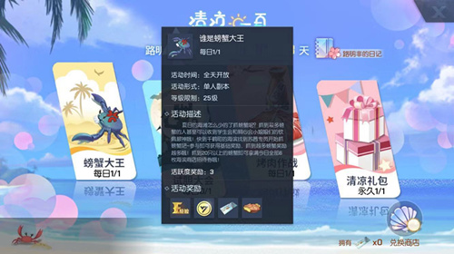 龙族幻想