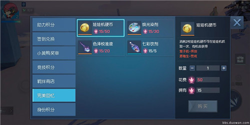 龙族幻想