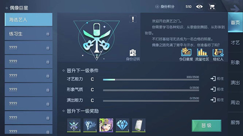 龙族幻想