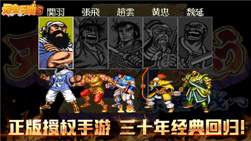 3个原因告诉你，《吞食天地5》这种卡牌游戏为什么能火