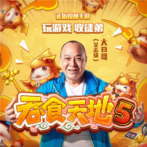 3个原因告诉你，《吞食天地5》这种卡牌游戏为什么能火