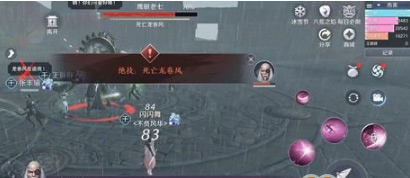天涯明月刀