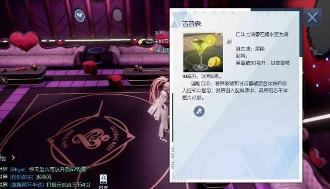 龙族幻想