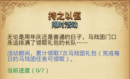 不思议迷宫