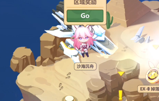 崩坏3
