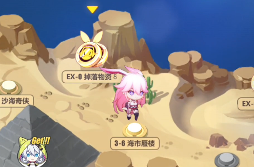 崩坏3