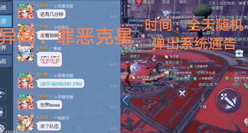 龙族幻想