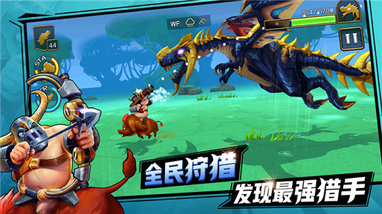 猎龙高手截图