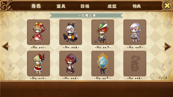 宝石研物语手游截图