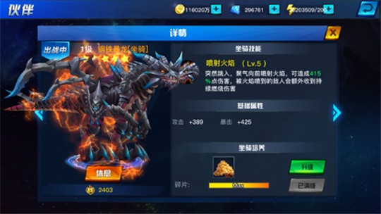 地下城之怒安卓版截图