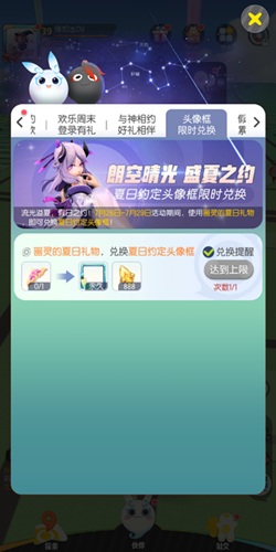 一起来捉妖